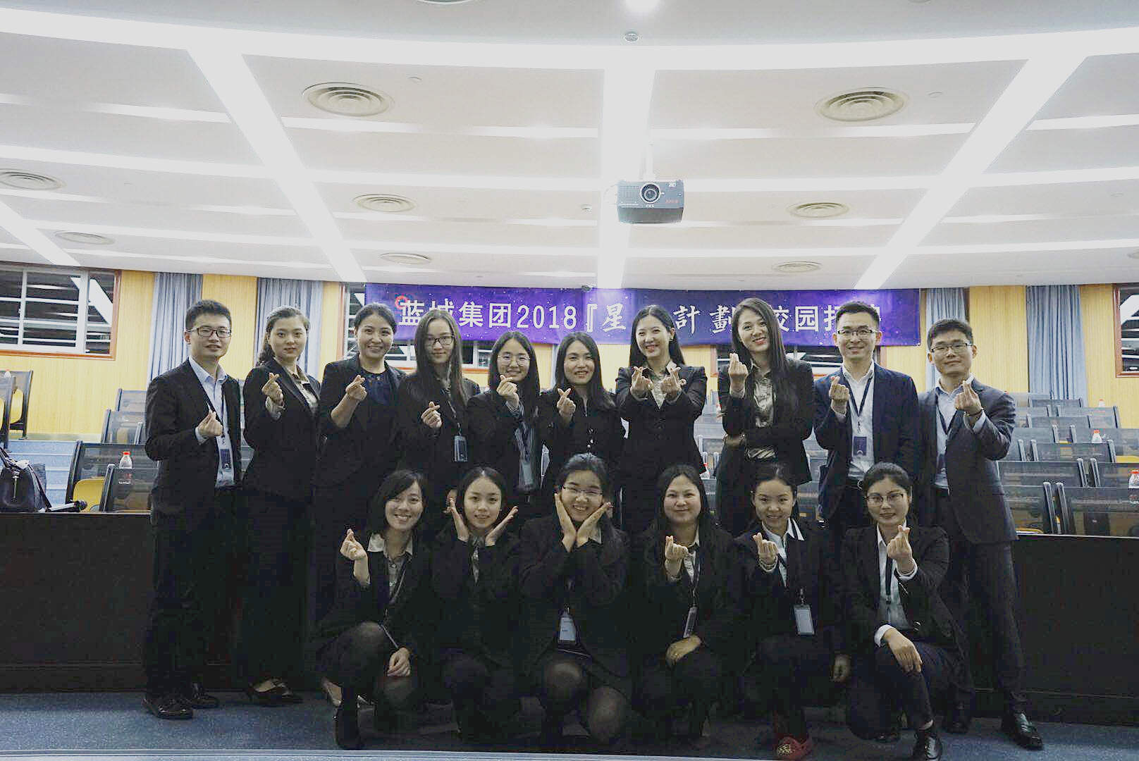 乐动(中国)春招25.jpg